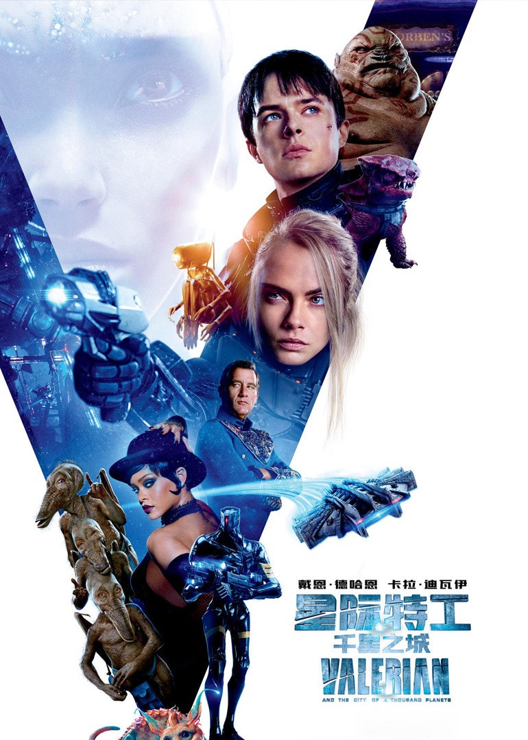 星际特工：千星之城