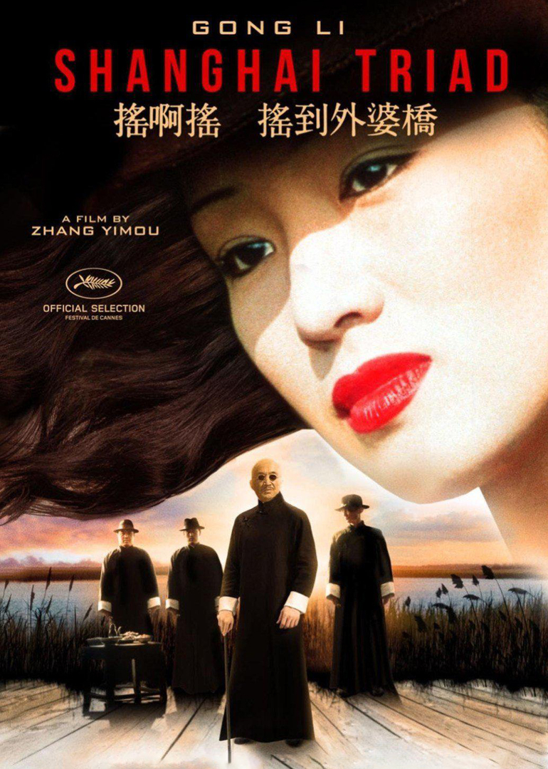 摇啊摇,摇到外婆桥