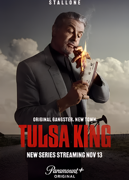 塔尔萨之王 第一季