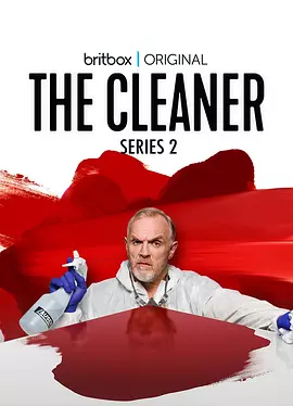 犯罪现场清理员 第二季