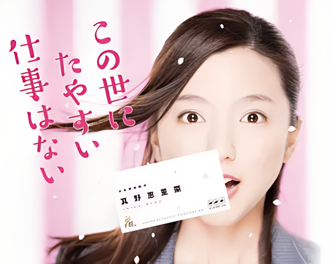 这世上没有轻易的工作