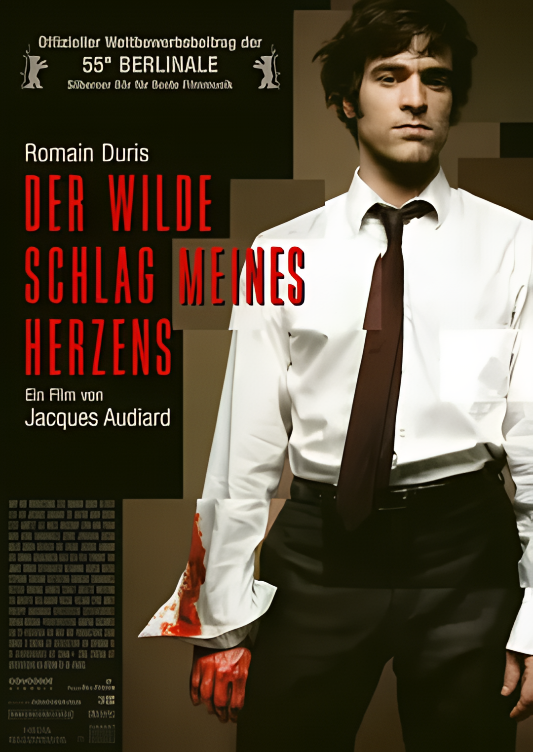 我心遗忘的节奏