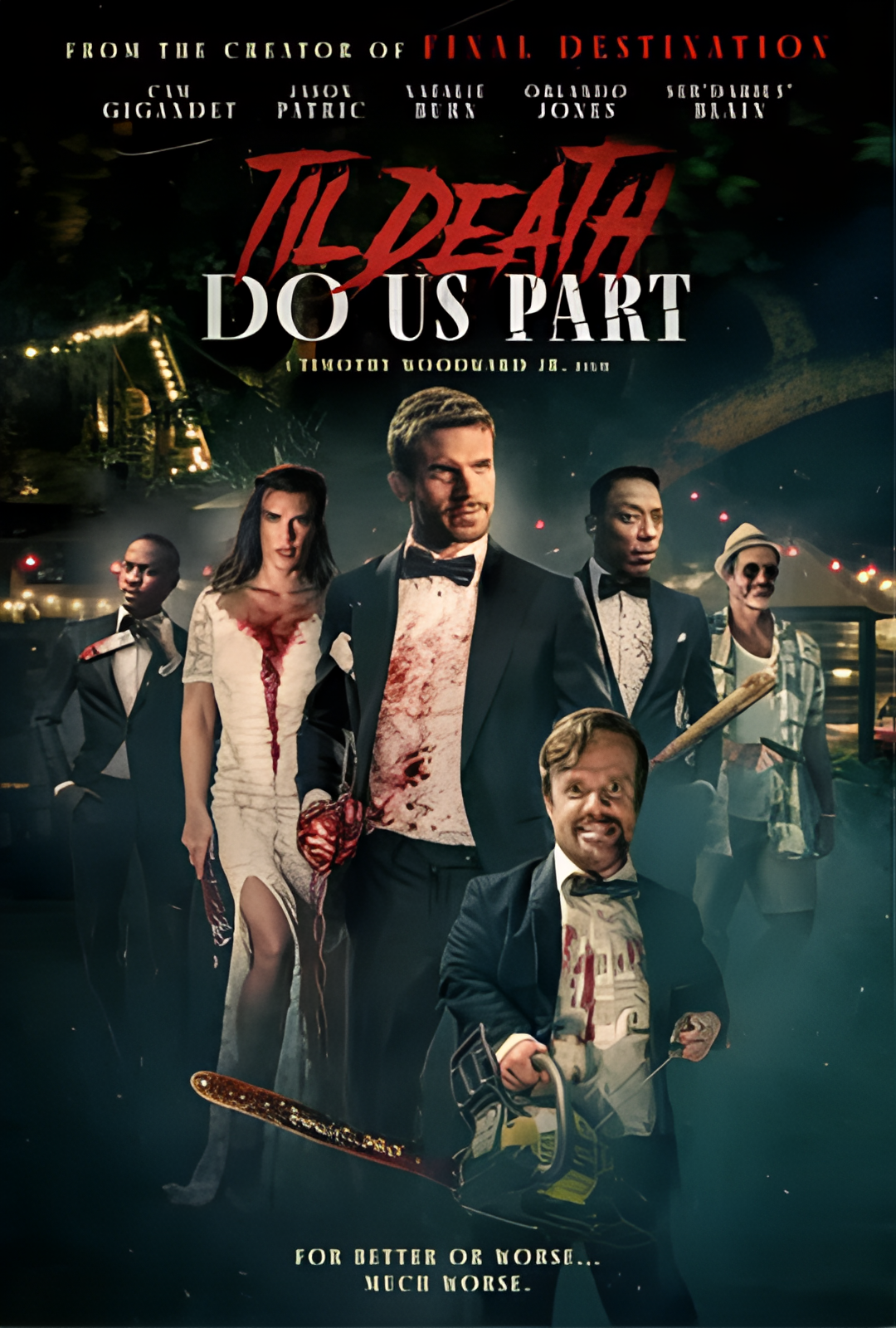 直到死亡将我们分离