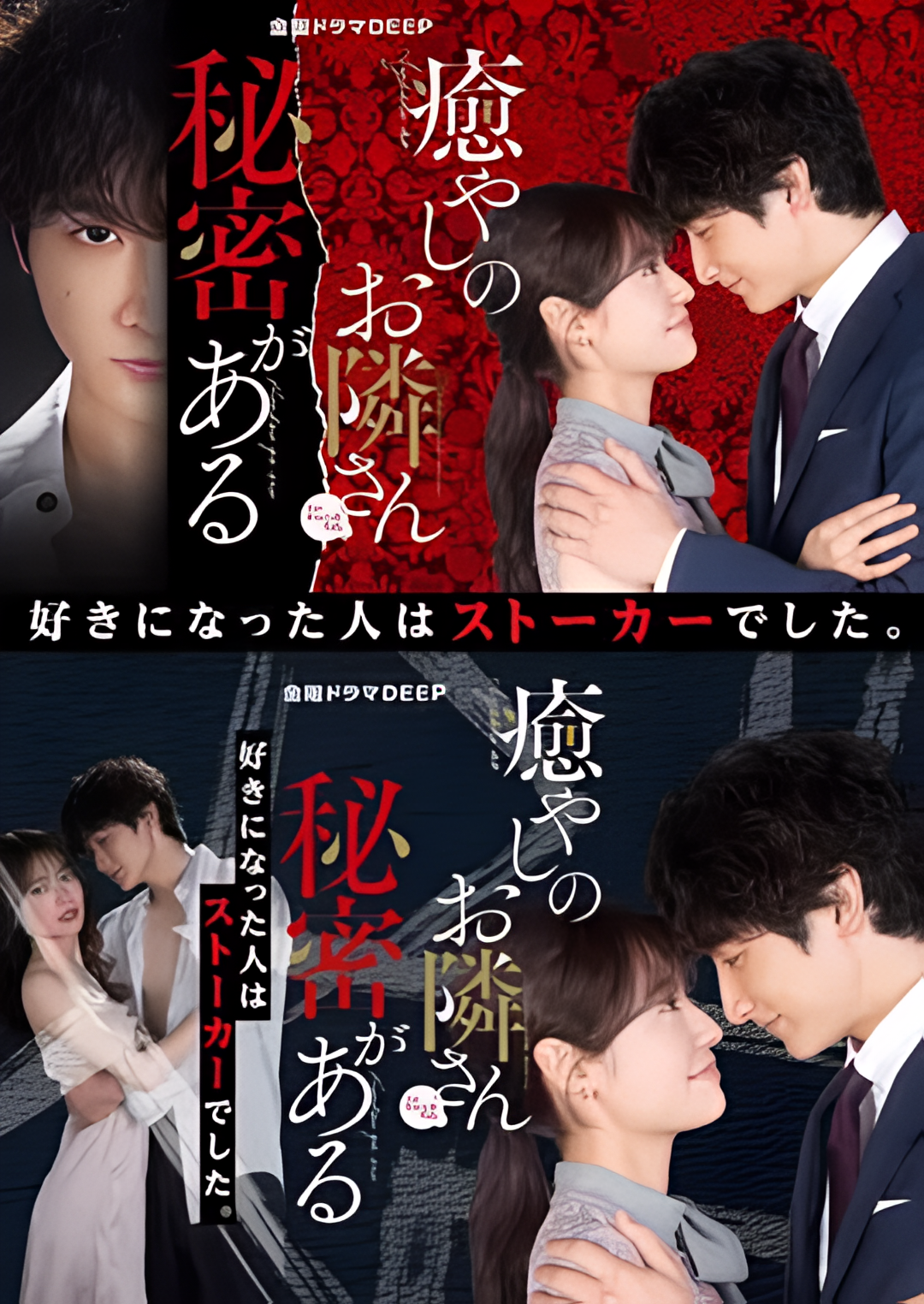 治愈系邻居有秘密