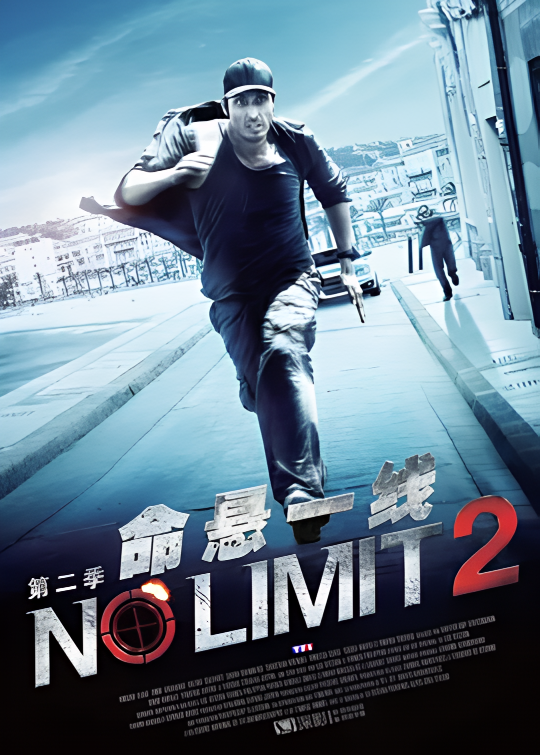 特工疑云 第二季