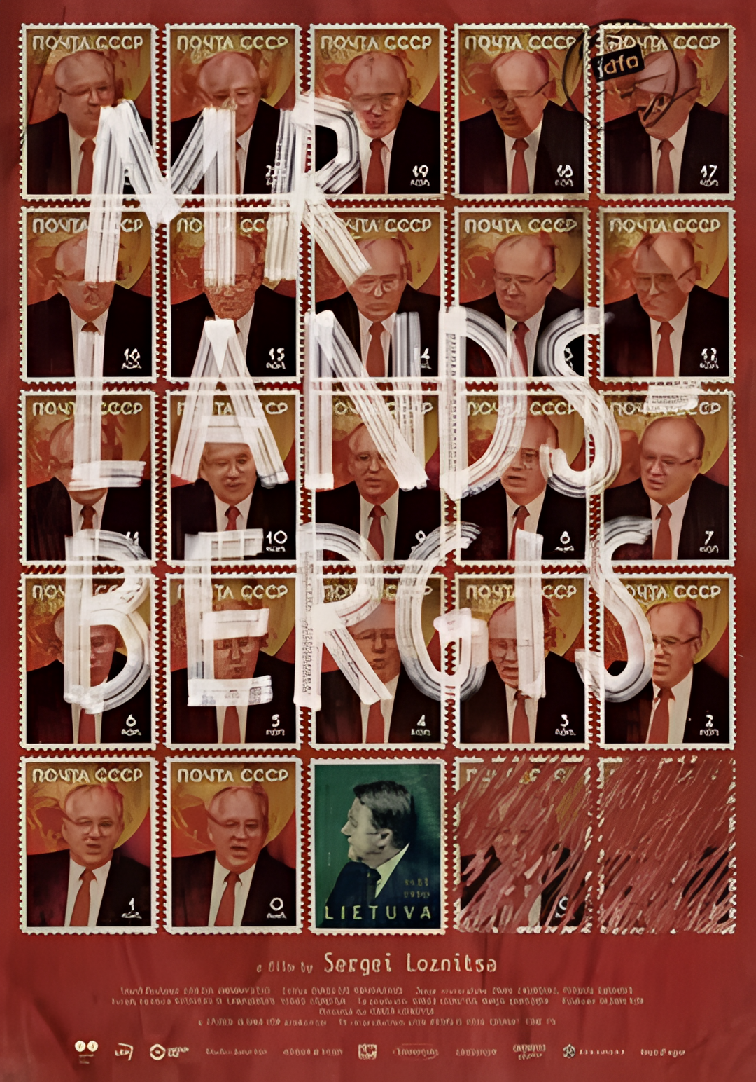 兰茨贝吉斯先生