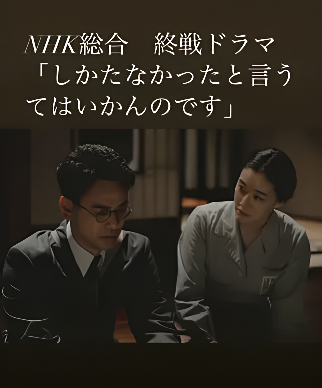 怎一句无可奈何了得