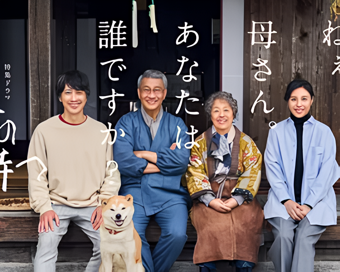 有母亲等待的故乡