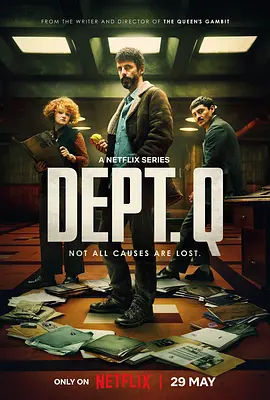 悬案解码 第一季