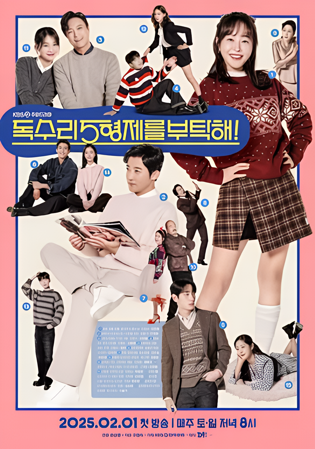 老鹰五兄弟拜托了