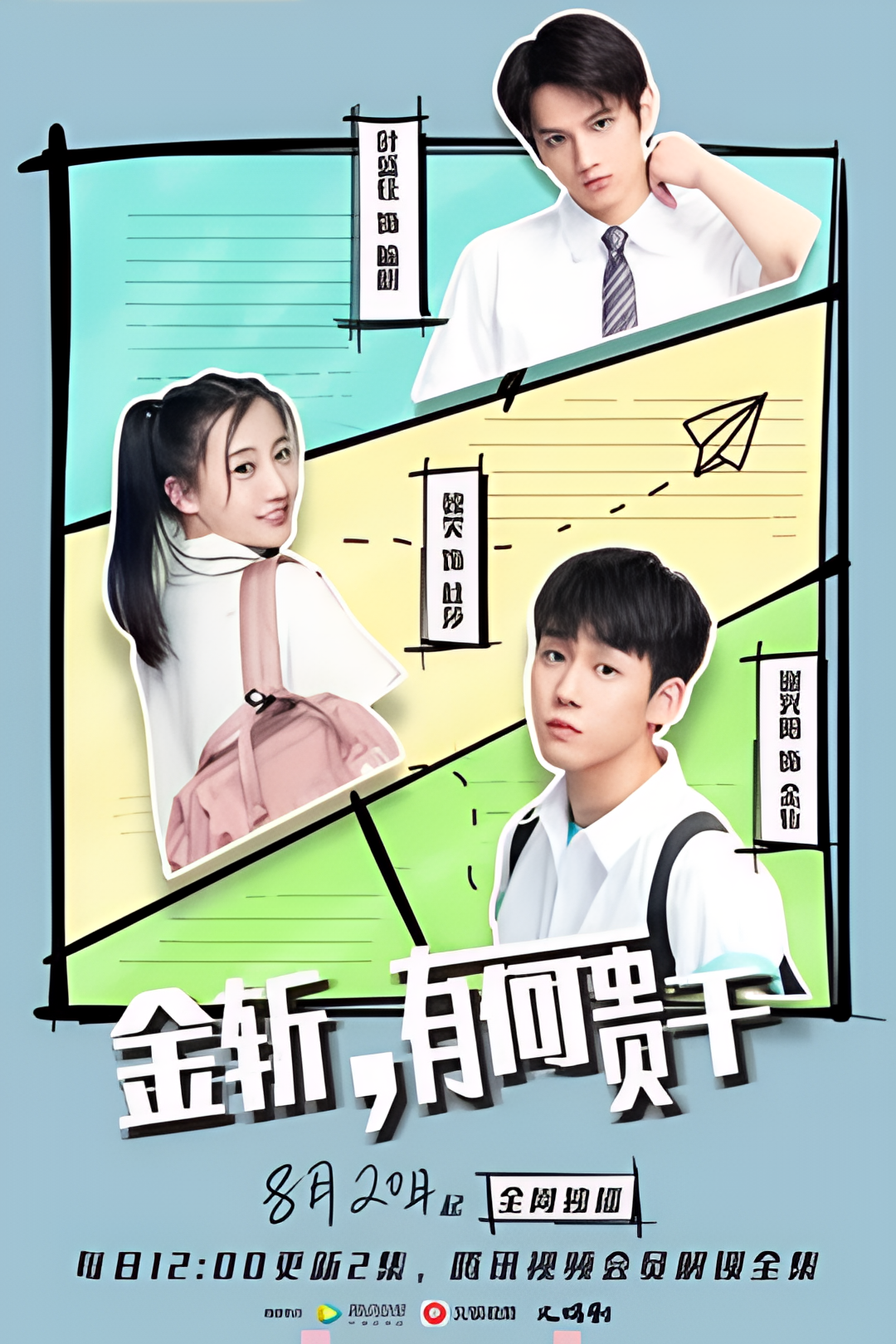 金斩，有何贵干？