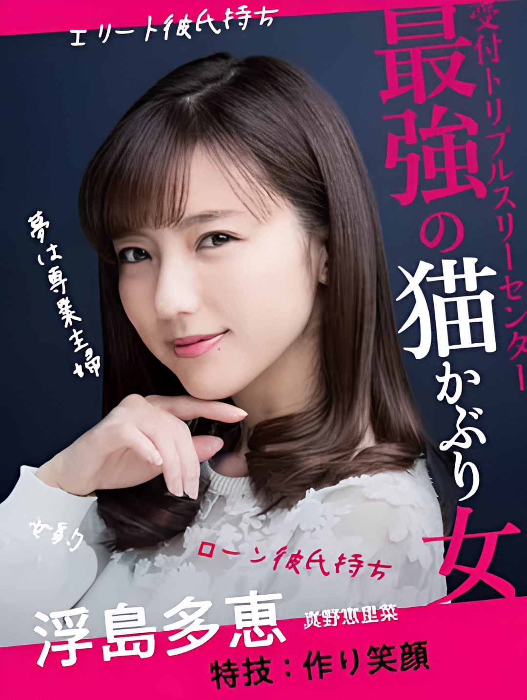 贷款买下了男朋友