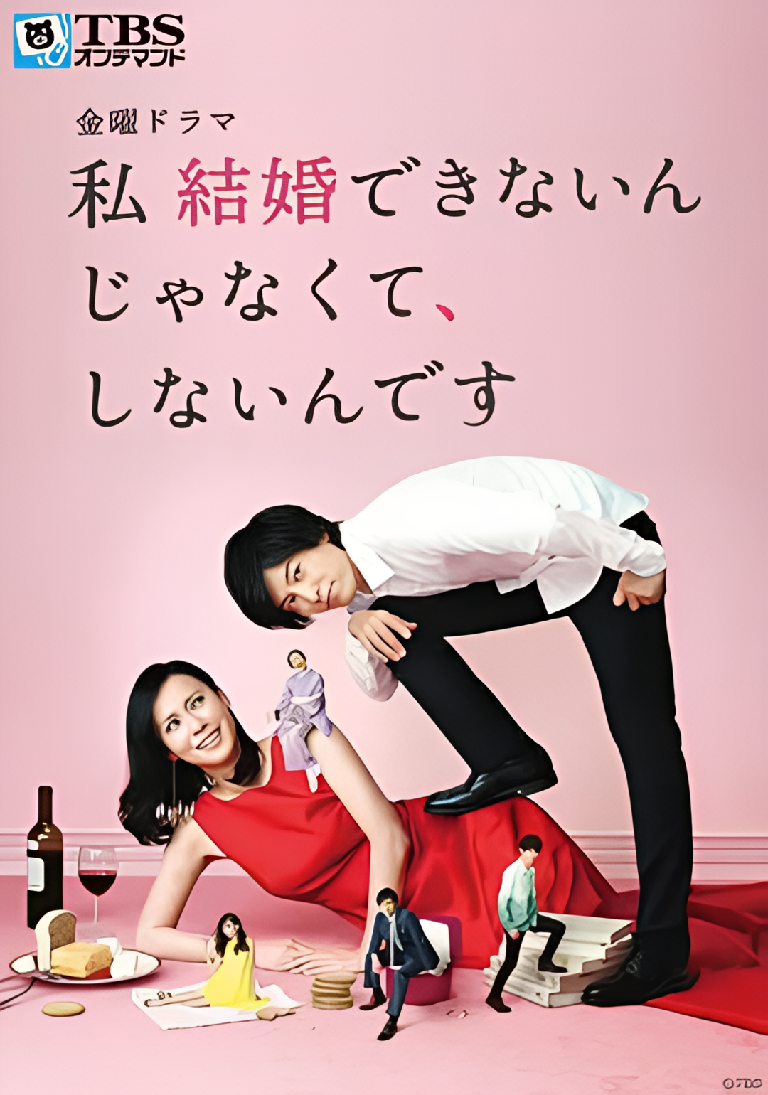 我选择了不结婚