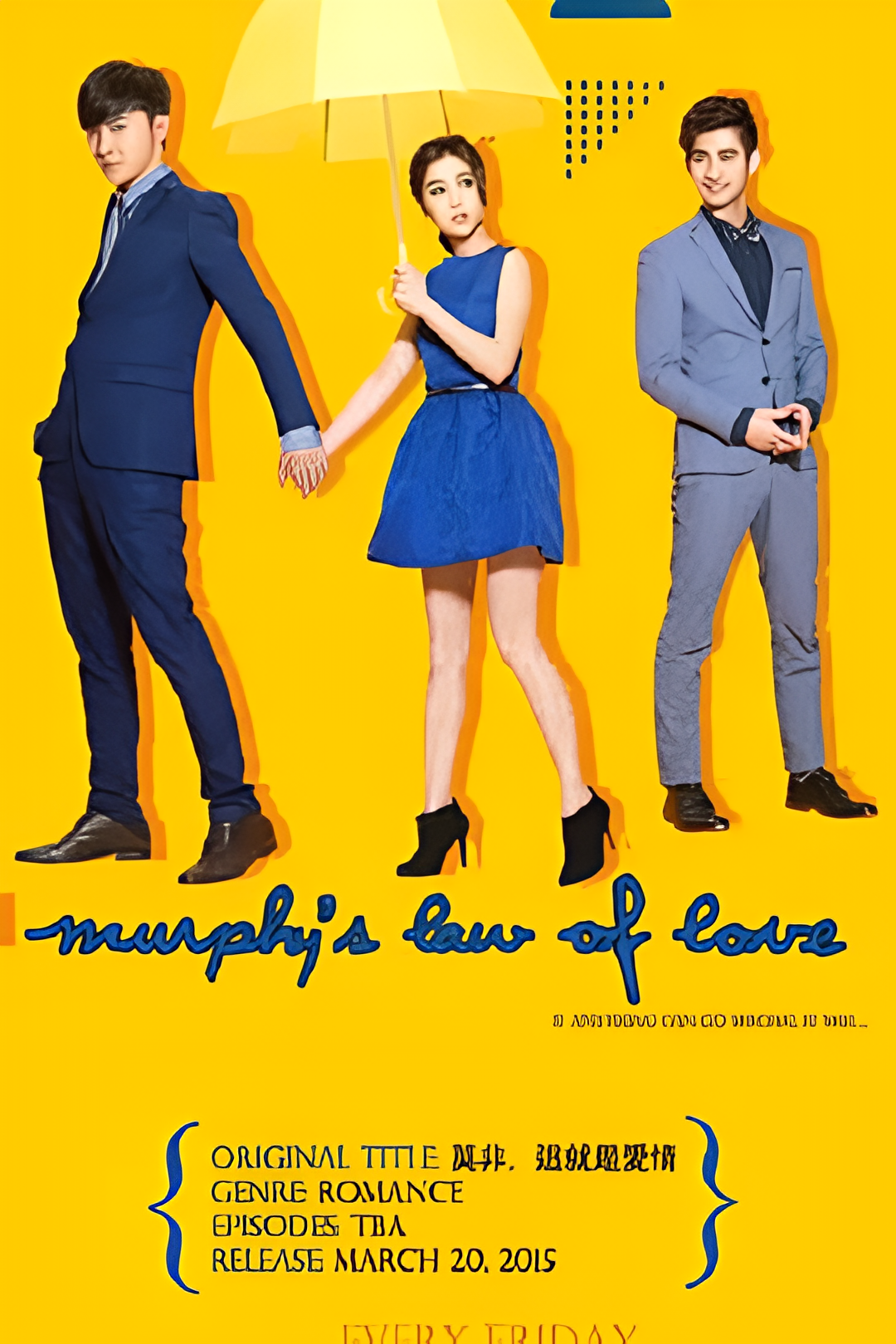 莫非，这就是爱情