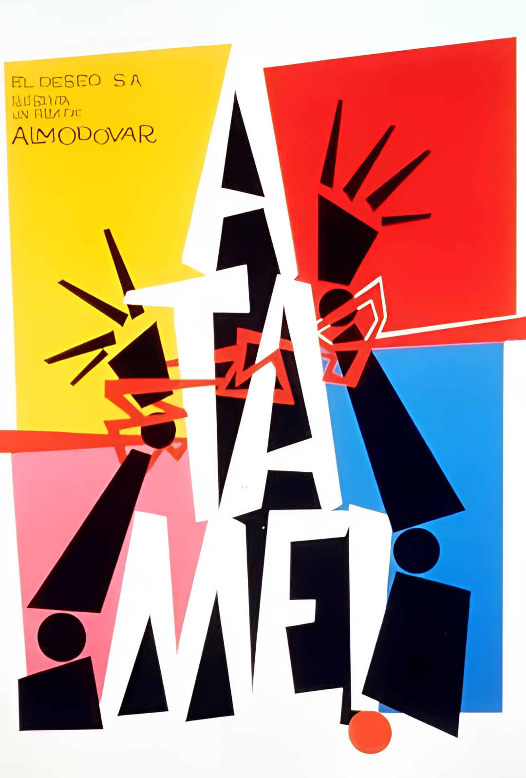 捆着我，绑着我