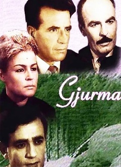 脚印1970（Track）