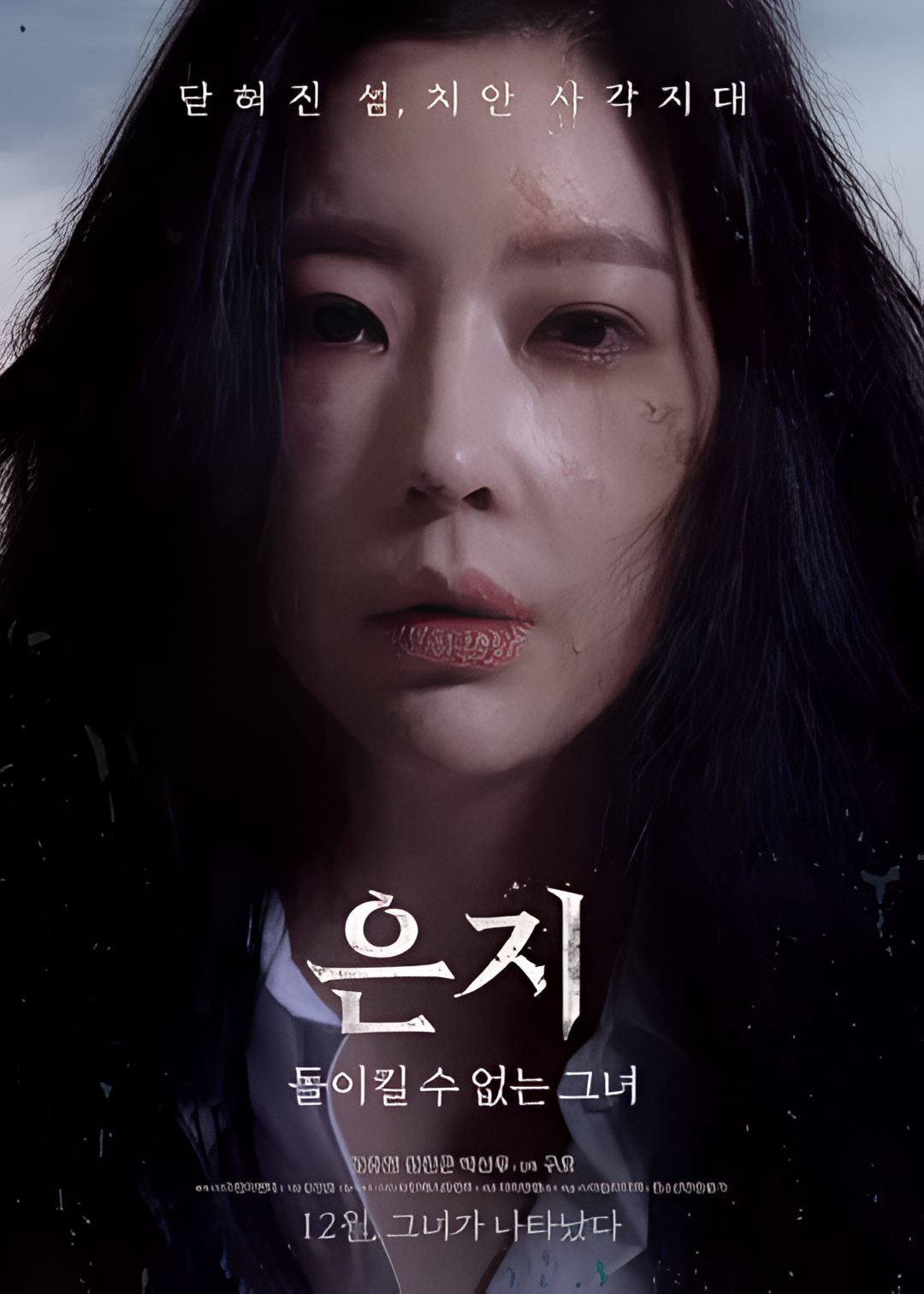 恩智：她不可逆转