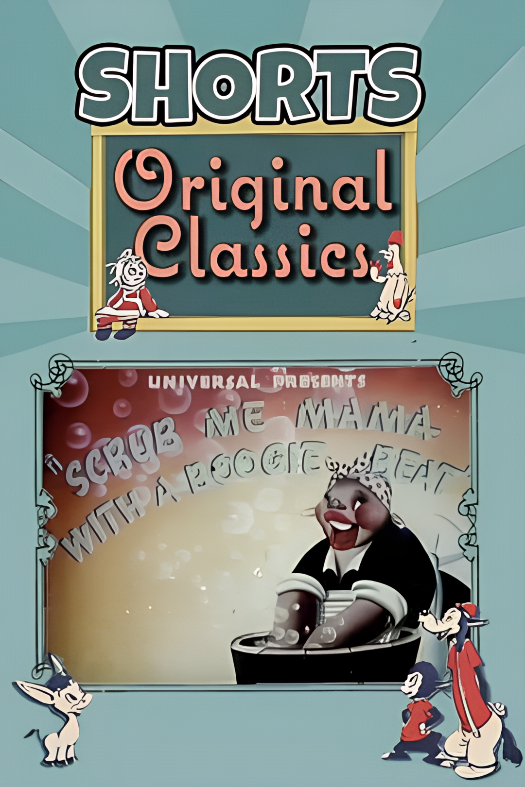 随着我的节奏舞动