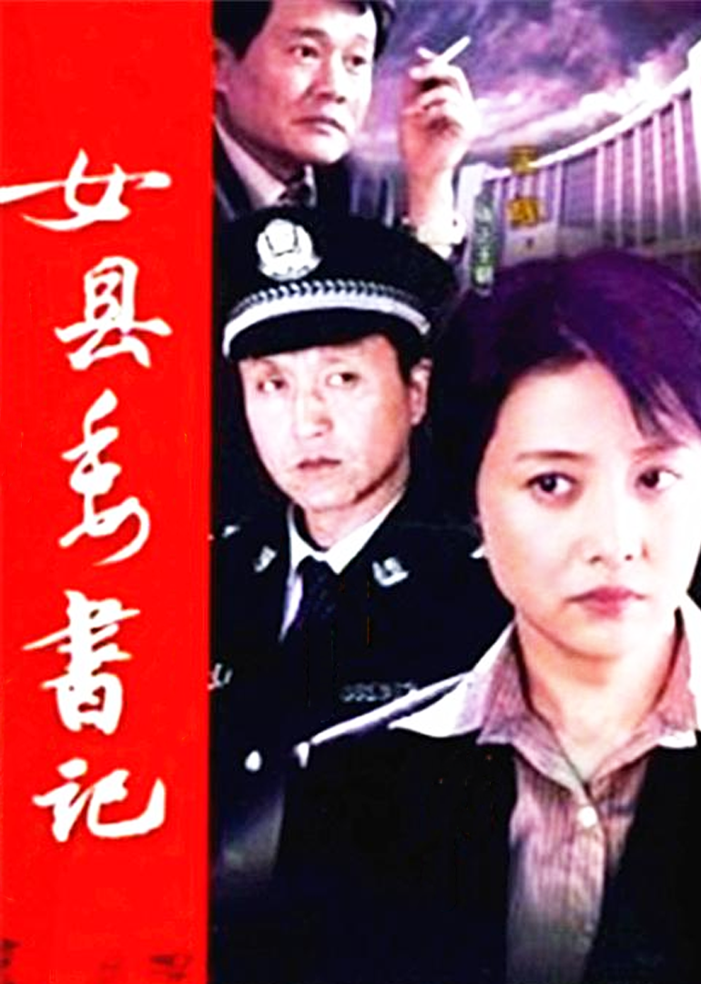 左伟和杜叶的婚姻生活