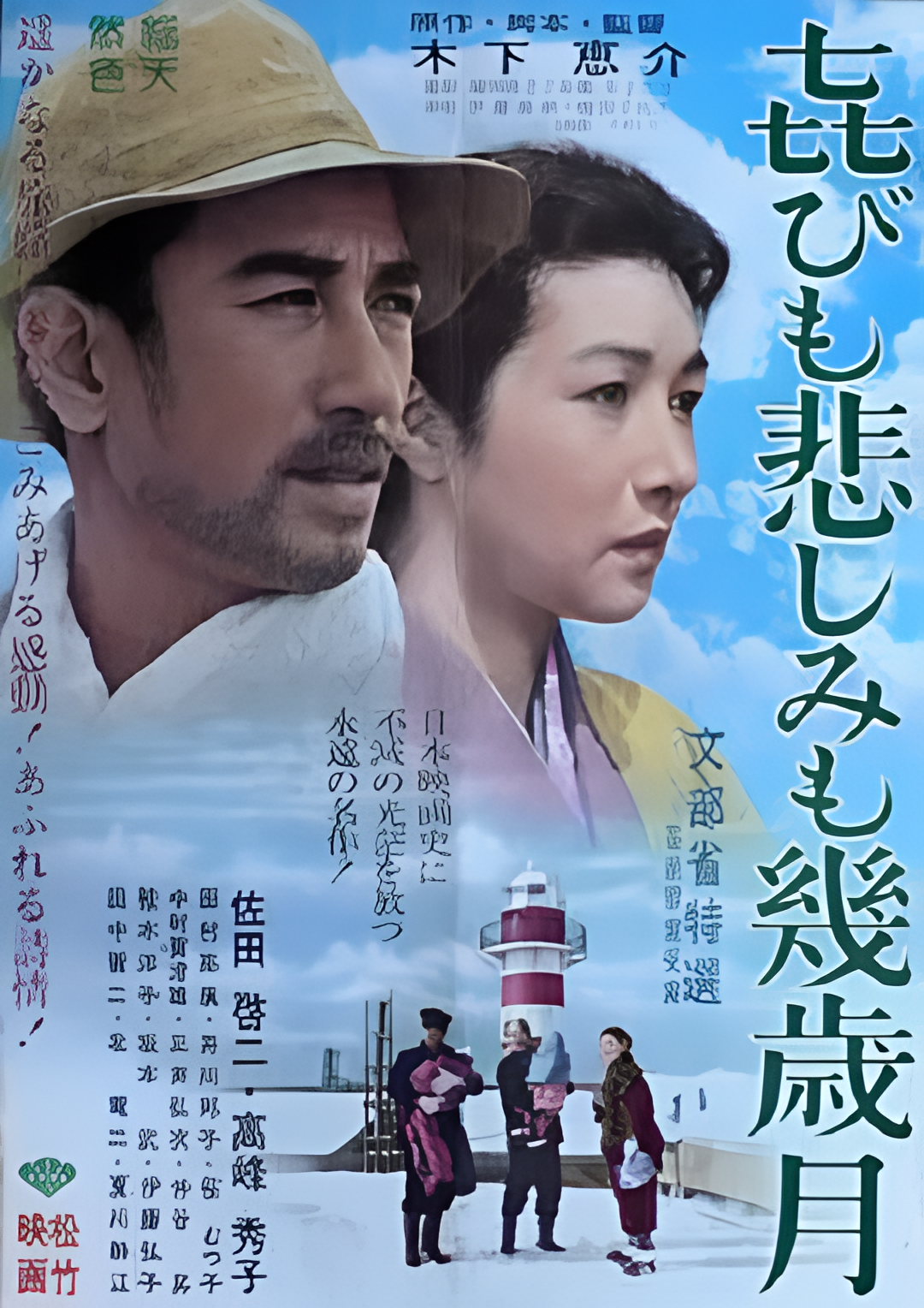 几度风雨几度秋