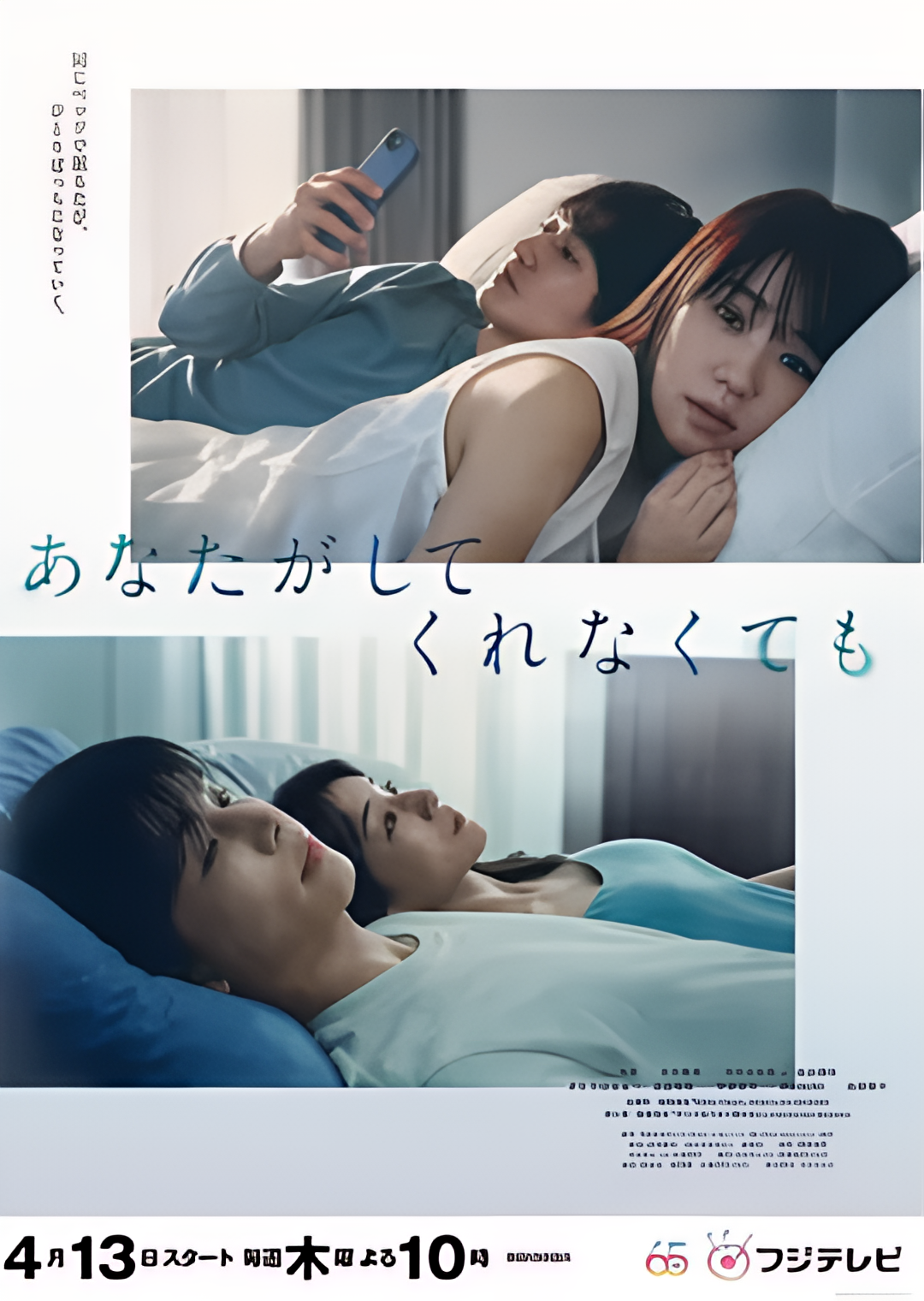 我们之间没有的