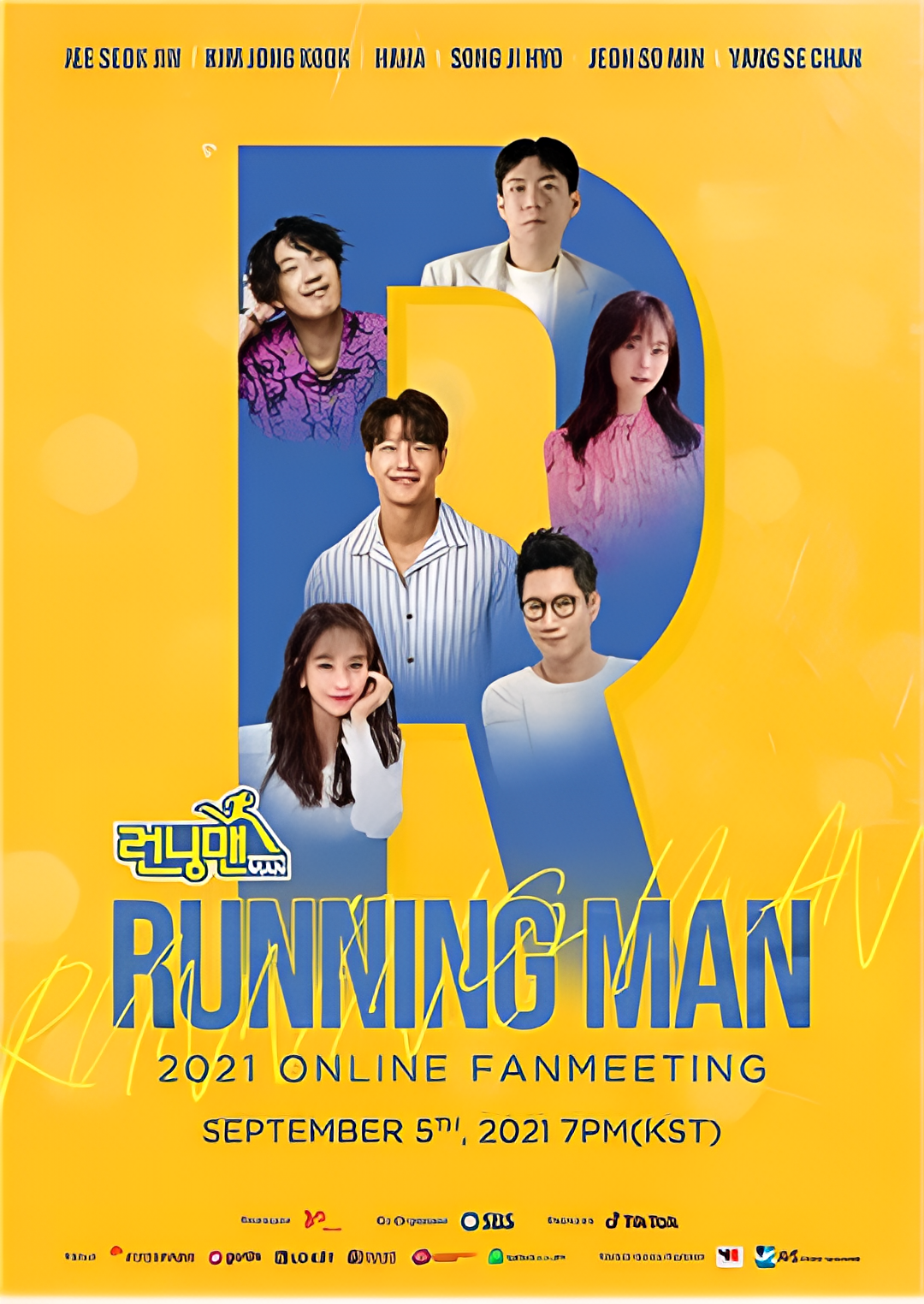 Runningman 2021 线上粉丝会