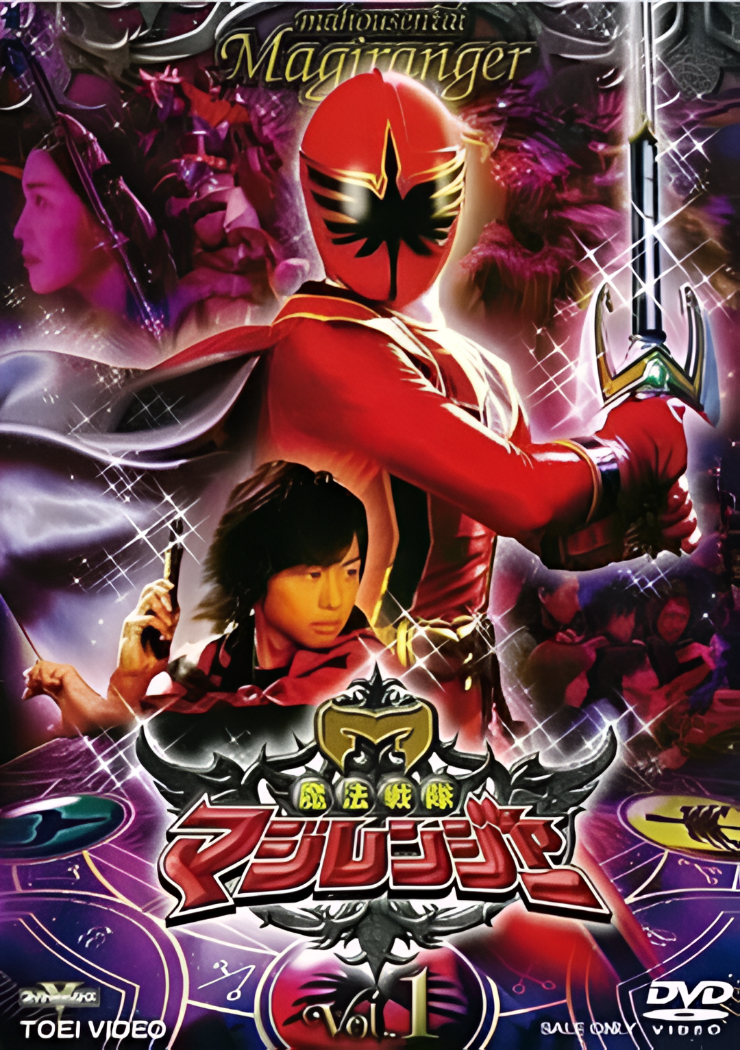 魔法战队魔术连者