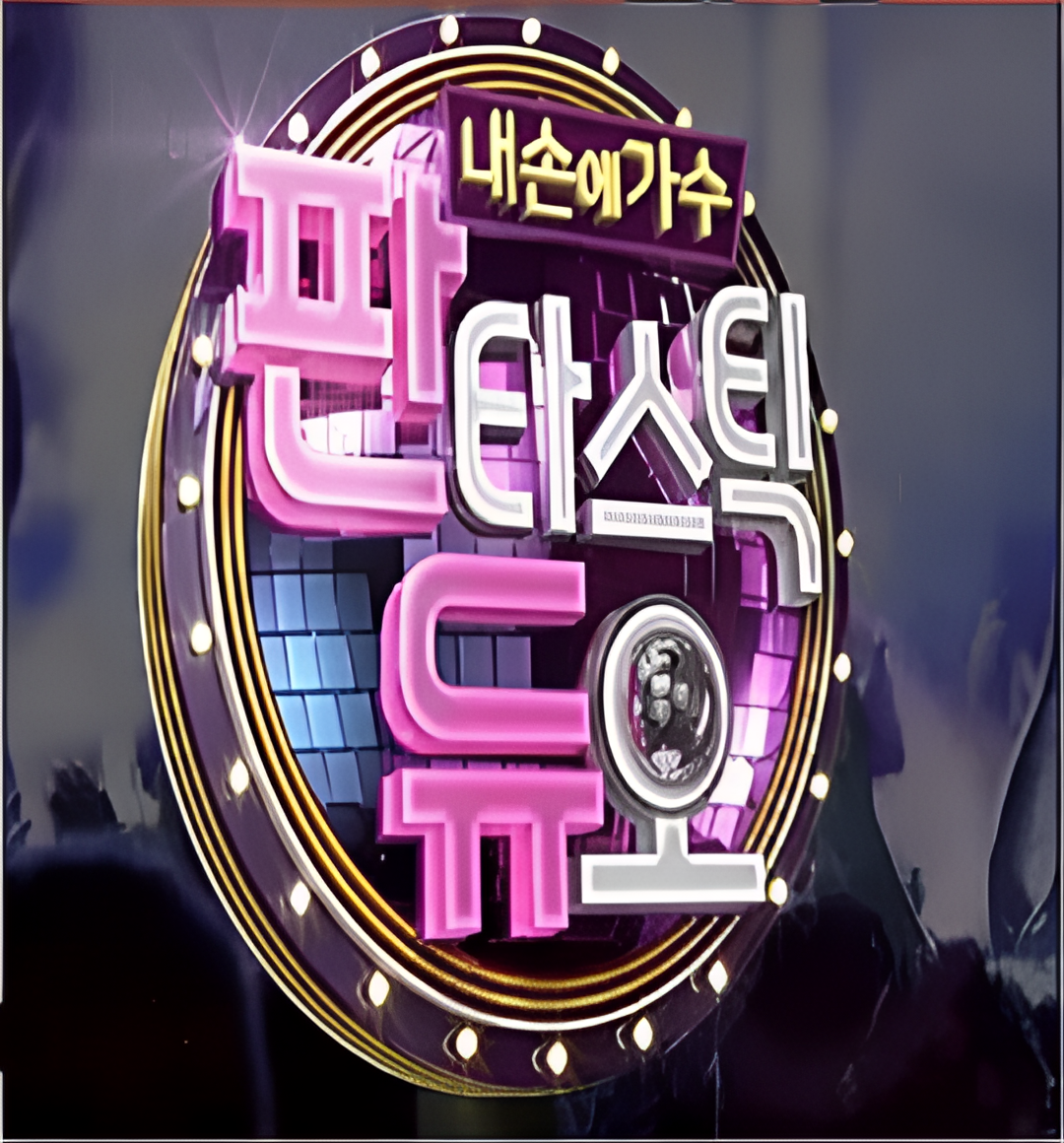 Fantastic Duo我手中的歌手