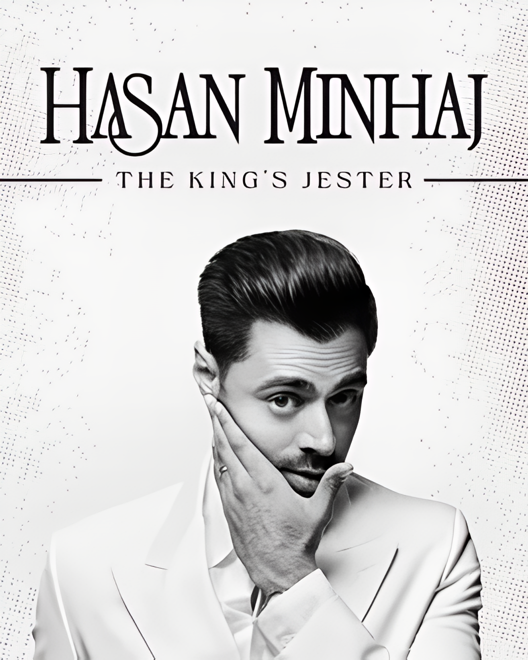 哈桑明哈杰：国王的小丑