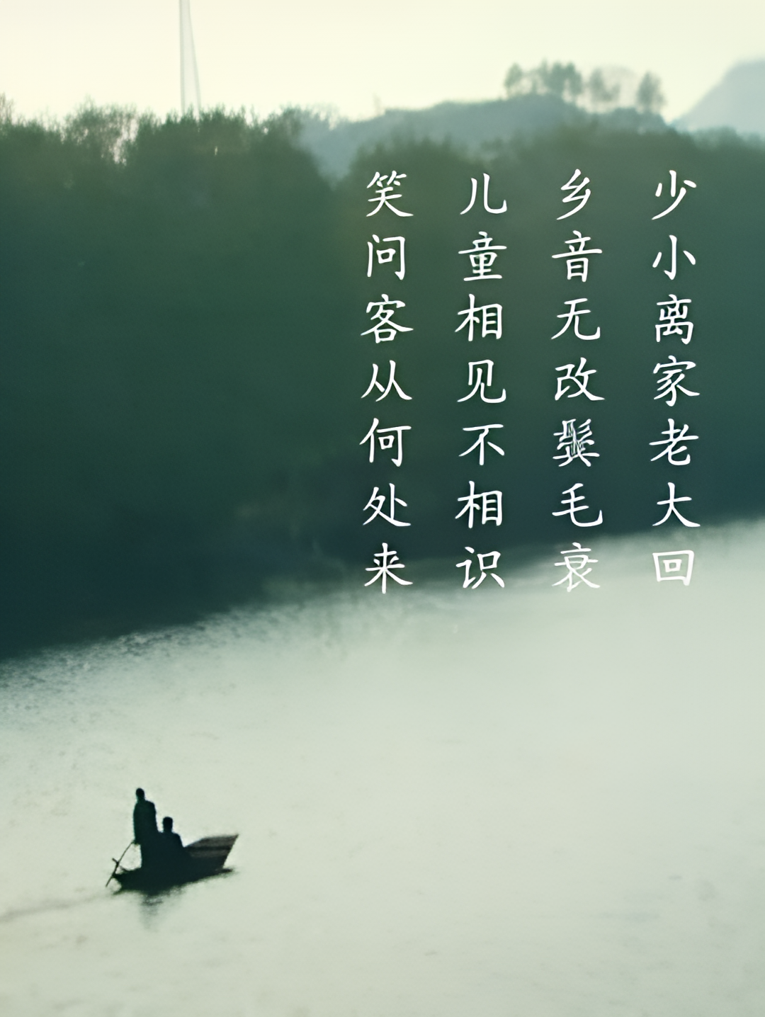 客从何处来 第一季