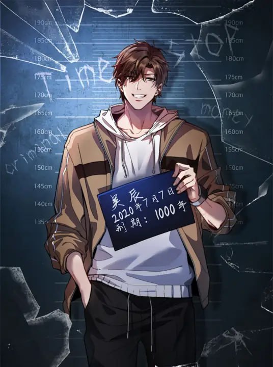 我被困在同一天一千年 动态漫画 第一季