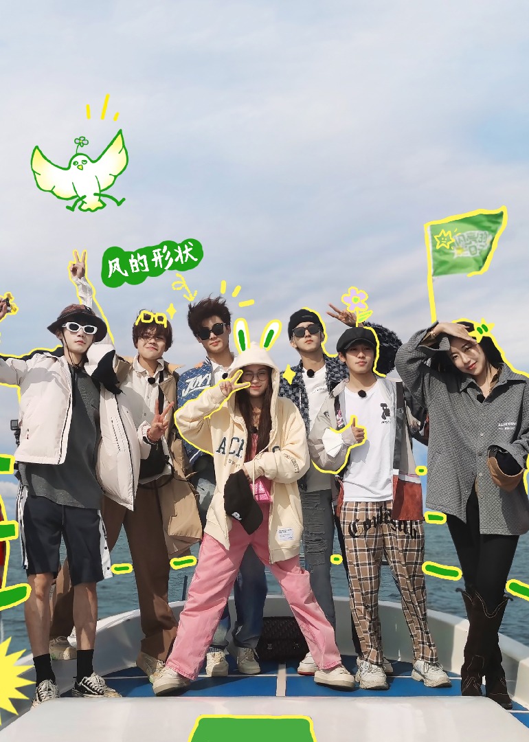 闪亮的日子 第3季