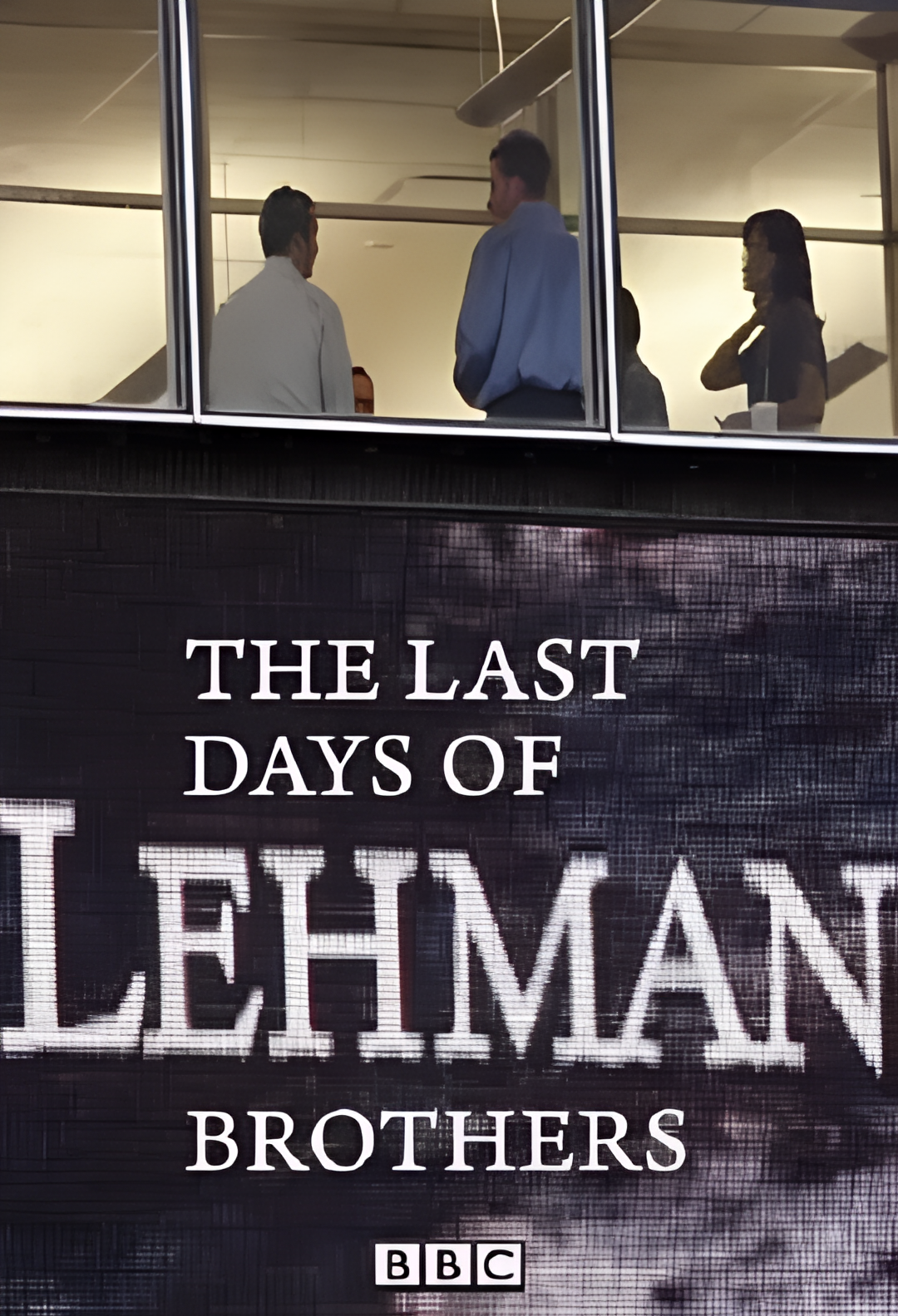 雷曼兄弟最后的日子