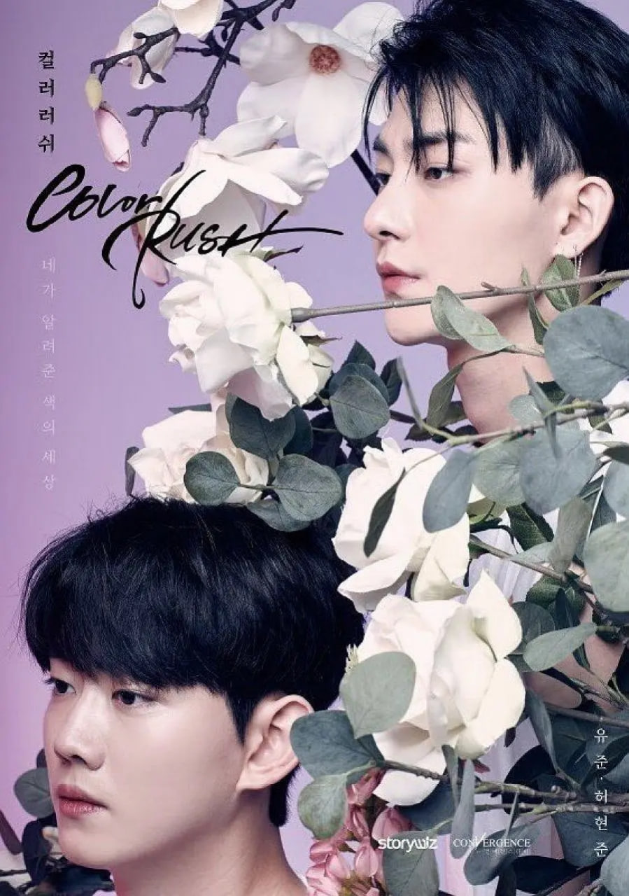 遇见你之后 2020