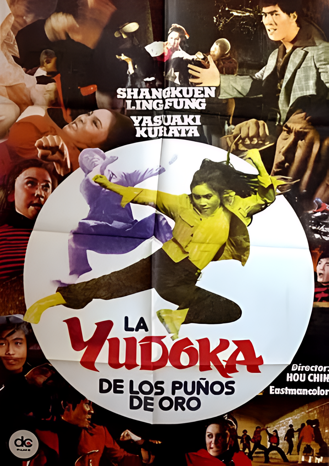 女英雄飞车夺宝