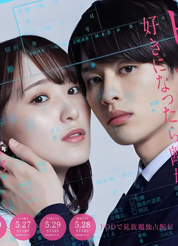 商业婚姻—喜欢上了就离婚