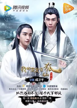 云朵探案第二季